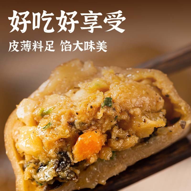 荞麦包魔芋鸡胸肉包荠菜韭菜薄皮素包小笼包子早餐半成品蒸食速食,粮油调味/速食/干货/烘焙,包点,淘宝优惠券,粉丝福利购,淘宝优惠卷