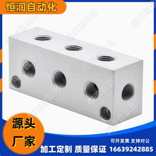 代替米su米气压歧管块BMIAN BMSLN 气压用连接块 气压用岐管块