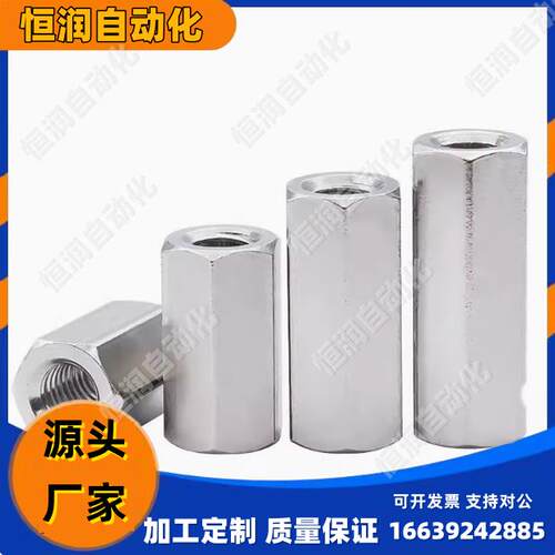 APMTS接头APMTF/APMMF/APMMS/ APMFS/APMFF-T1/G2/3/APMTSL4