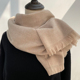 简约百搭长款 短须纯色围巾女冬季 仿羊绒学生围脖男保暖 韩版 通勤款