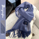 蓝色男款 撞色100%澳洲羊毛围巾女冬季 简约情侣款 贝茵芬灰蓝轨迹