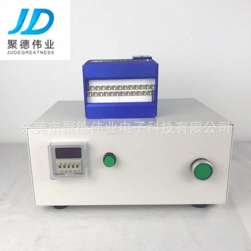 UV胶固化灯UV树脂胶黏剂光固机玻璃粘接线材固化光源100*20mm