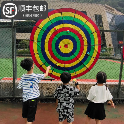 幼儿园亲子户外投掷特大粘球靶儿童粘粘球盘玩具球沙包飞镖游戏