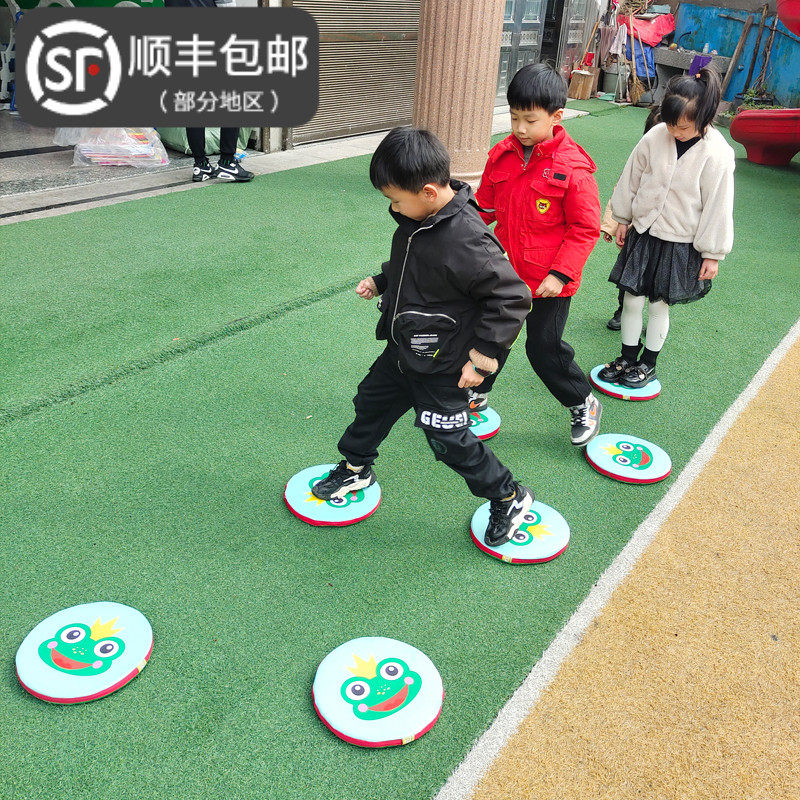 幼儿园青蛙跳荷叶卡奇垫摸石头过河道具儿童体智能飞盘户外游戏