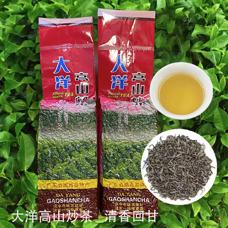 揭阳特级大洋炒茶春季绿茶