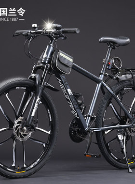 英国兰令通勤山地自行车单车学生成年人上班族变速碟刹男女上学用