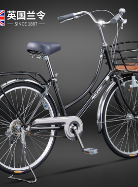 英国兰令通勤车复古荷兰自行车成人青少年上下班通勤代步变速单车