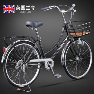 英国兰令通勤车复古荷兰自行车成人青少年上下班通勤代步变速单车