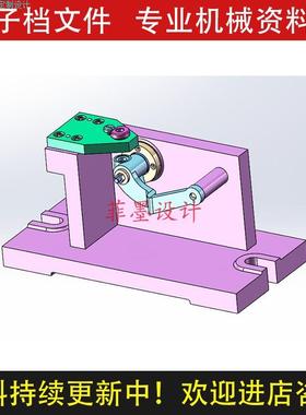 转向臂机械夹具设计钻9.3孔工序SW21三维模型说明书CAD图纸C22324