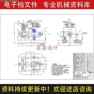 拨动叉机械夹具设计钻29孔工艺卡工序含说明书CAD图纸资料C22503