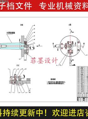 连接叉机械夹具设计车床孔加工工艺说明书CAD课程图纸资料C22450