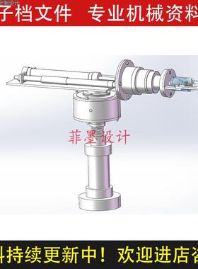 四自由度液压机械械设计SW23版三维模型说明书CAD图纸C22709