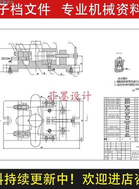 等臂杠杆机械夹具设计铣直径40宽工艺卡工序说明书CAD图纸C22135