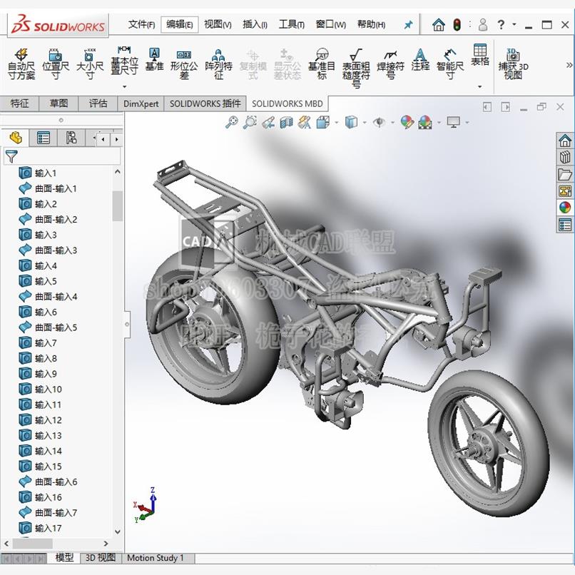 摩托车车架CF650G国宾车车架设计solidworks及STP三维模型含说明