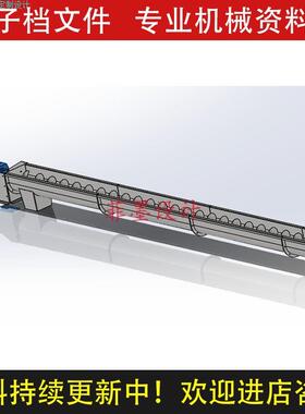 螺旋输送机SolidWorks10版三维模型机械建模设计C20820
