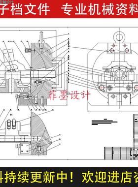 汽车左转向节机械夹具设计钻12螺纹孔工序含说明书CAD图纸C22440