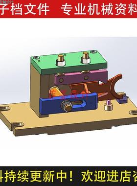 831002拔叉夹具设计铣叉口面SW21版三维模型说明书CAD图纸C22262