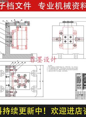 轴座机械夹具设计钻M8螺纹孔工艺卡工序说明书CAD图纸资料C22497