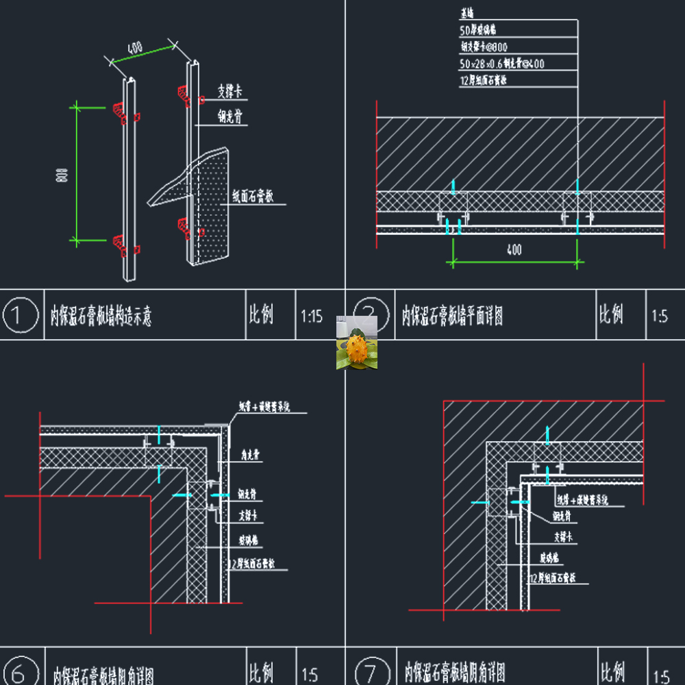 外墙内保温石膏板墙结构加气混凝土自保温节点做法大样cad设计图