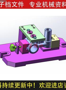 十字接头支架夹具设计钻14孔SW21版三维模型说明书CAD图纸C22491
