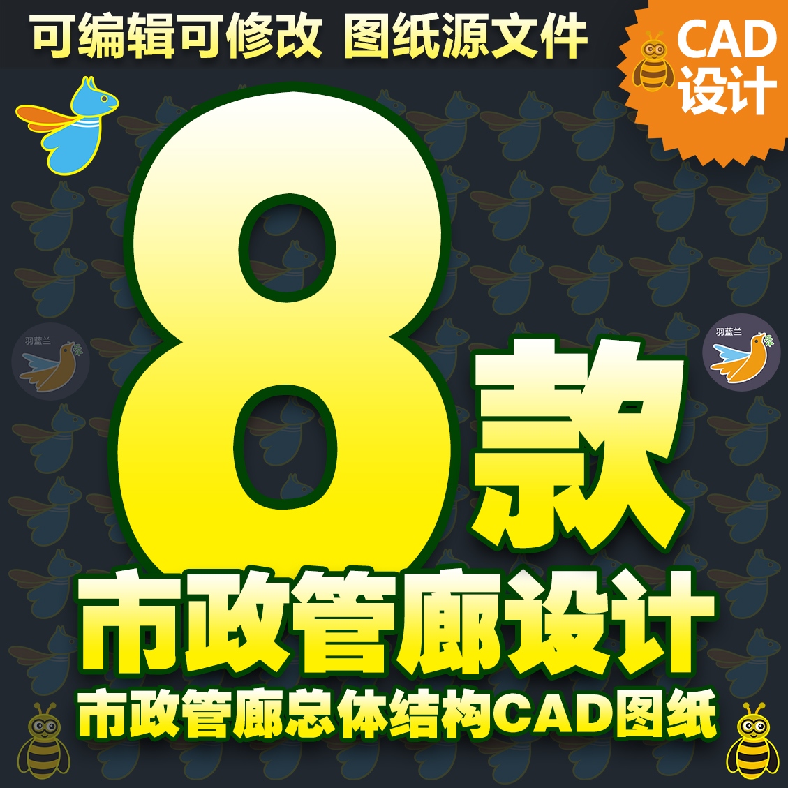 市政管廊CAD图纸 综合管廊结构设计水电消防通风监控报警标识可研
