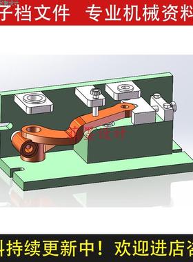 转向臂机械夹具设计钻16/8.5孔SW16三维模型说明书CAD图纸C22280