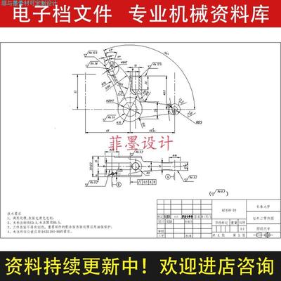 杠杆机械夹具设计钻M4底孔工艺卡工序含说明书CAD图纸资料C22418
