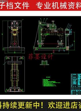 主离合器分离叉机械夹具设计精镗25孔工艺含说明书CAD图纸C22679
