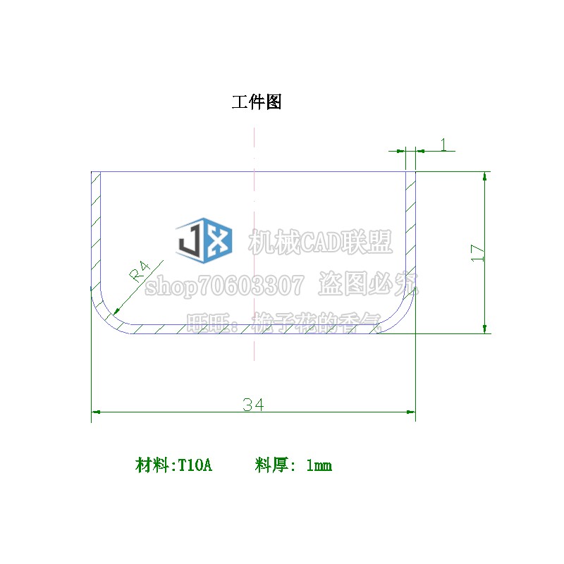 圆筒落料拉深复合模具设计冲压工艺及落料含CAD图纸+说明书
