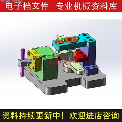 等臂杠杆夹具设计钻25孔SW21版三维模型说明书CAD图纸资料C22205