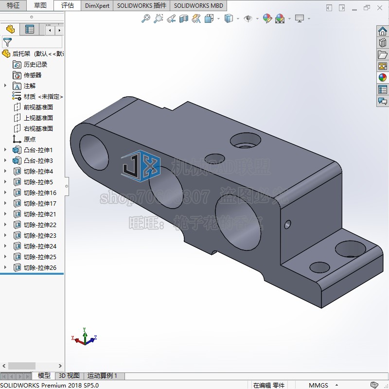 CA6140机床后托架831001加工工艺及镗孔面铣床夹具设计SW3D说明书