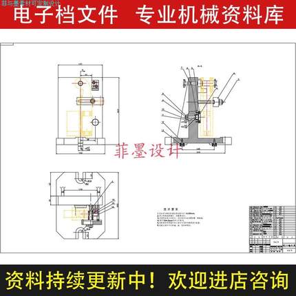 车内球面工具主体夹具设计铣25槽含说明书CAD课程图纸设计C20857