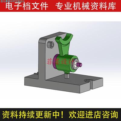 伞形拨叉机械夹具设计铣R35端面SW21三维模型说明书CAD图纸C22243