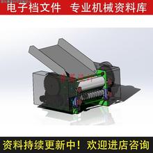 面条机机械结构设计SW21版三维模型说明书CAD图纸资料素材C22142