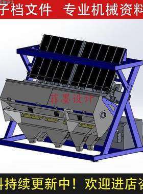 茶叶色选机机械结构设计SolidWorks10三维模型说明CAD图纸C21362