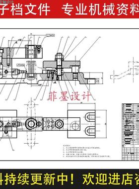 等臂杠杆机械夹具设计钻25孔工序工艺规程含说明书CAD图纸C22136