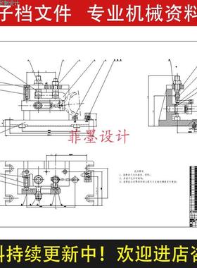 换挡叉机械夹具设计铣叉脚8mm两端面工艺工序说明书CAD图纸C22372