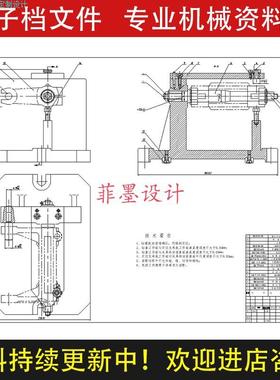 主离合器分离叉机械夹具设计钻M10孔工艺工序说明书CAD图纸C22350