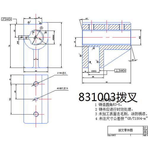 831003CA6140车床拨叉工艺夹具设计素材