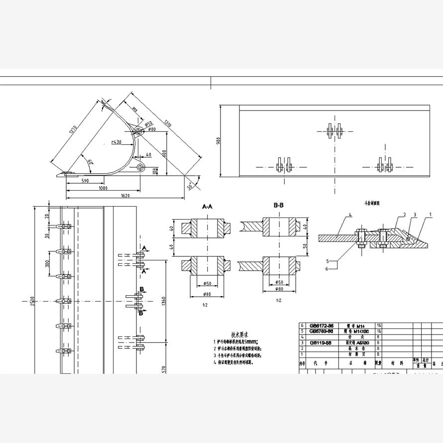 ZL40装载机反转连杆机构工作装置的设计2D图机械CAD图纸