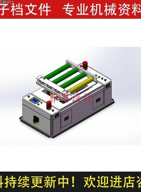 顶升移栽式AGV小车机械设计SolidWorks12版三维模型可编辑C20919