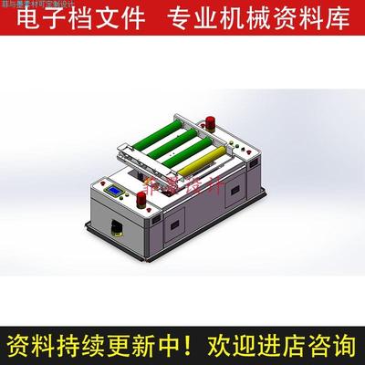 顶升移栽式AGV小车机械设计SolidWorks12版三维模型可编辑C20919