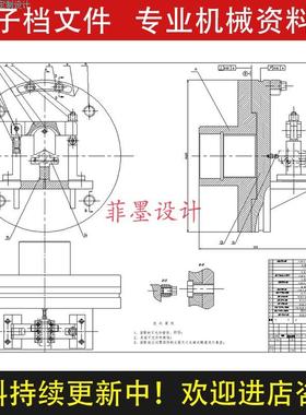 摇臂支架机械夹具设计车10.5孔工艺规程工序说明书CAD图纸C22381