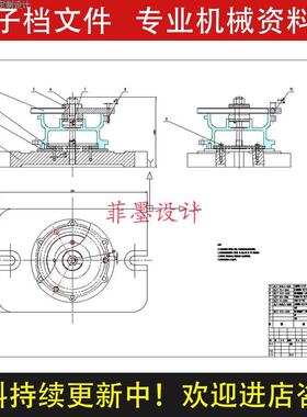 连接座机械夹具设计钻3-7孔工艺工序卡含说明书CAD图纸资料C22776