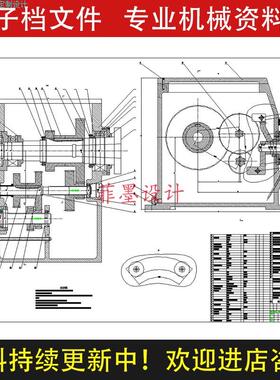 C7620型卡盘多刀半自动车床有级变速装置车辆设计CAD图说明C22541
