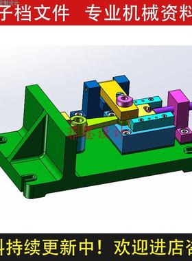 连杆机械夹具设计钻10孔SW21版三维模型说明书CAD图纸资料C22586