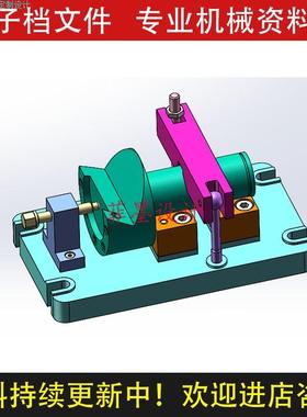 心轴机械夹具设计铣斜角端面SW21版三维模型说明书CAD图纸C22522