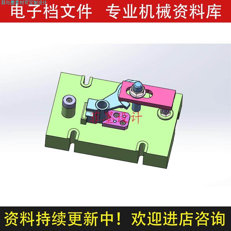 倒挡变速叉机械夹具设计铣端面sw21三维模型说明书cad图纸c22399