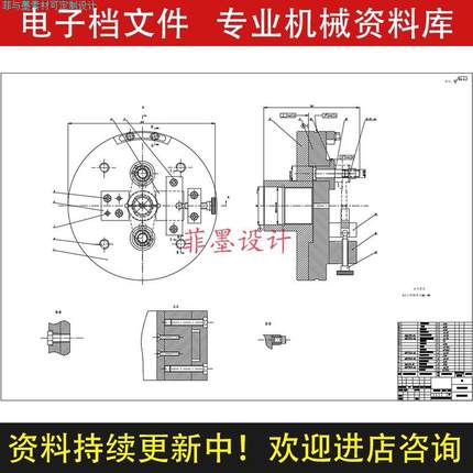 拨叉机械夹具设计车55孔工艺工序规程说明CAD图纸课程资料C21812