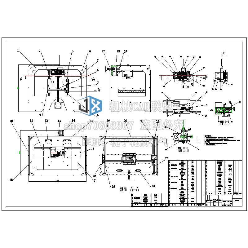 熔融沉积成型机床设计小型FDM熔丝沉积3D打印机含CAD图纸+说明书